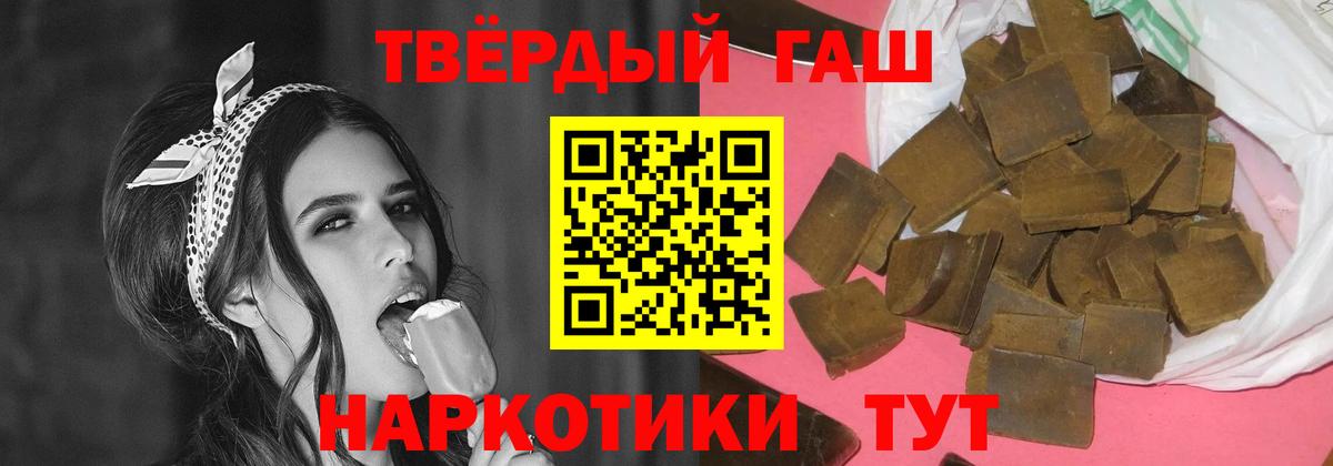 Чистополь  ГАШИШ ice o lator  закладки  Вход с VPN  ГАШ хэш 