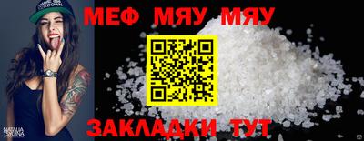 эйфоретик Нарткала