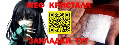 эйфоретик Нарткала