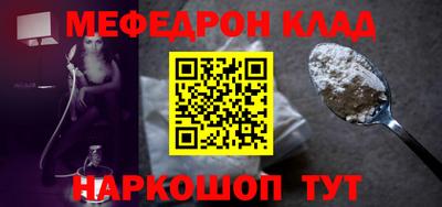 мдпв Нальчик