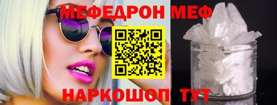 эйфоретик Нарткала