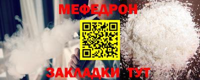 спиды Наро-Фоминск