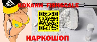 спиды Наро-Фоминск