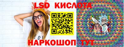 спиды Наро-Фоминск
