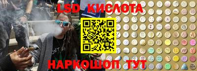 спиды Наро-Фоминск