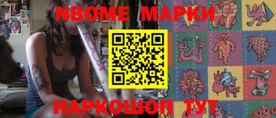 спиды Наро-Фоминск