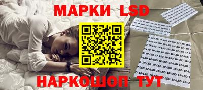спиды Наро-Фоминск