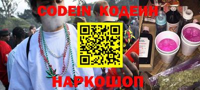 спиды Наро-Фоминск