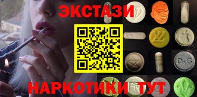 спиды Наро-Фоминск