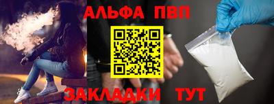 эйфоретик Нарткала