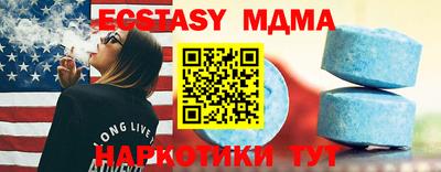 эйфоретик Нарткала