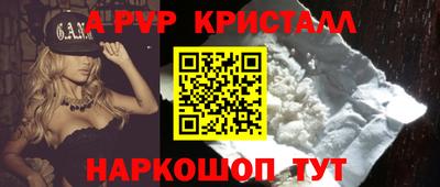 эйфоретик Нарткала