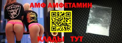 бутик Гатчина