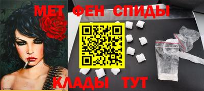 спиды Наро-Фоминск
