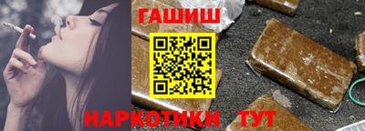 спиды Наро-Фоминск