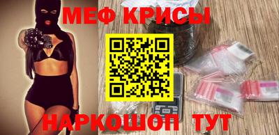 спиды Наро-Фоминск