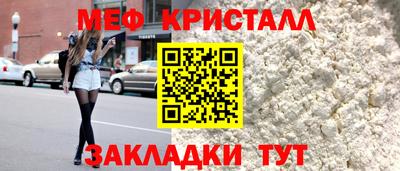 спиды Наро-Фоминск