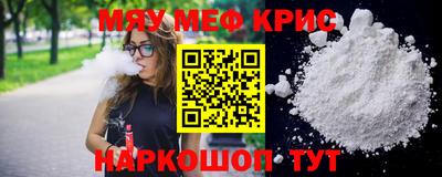 спиды Наро-Фоминск