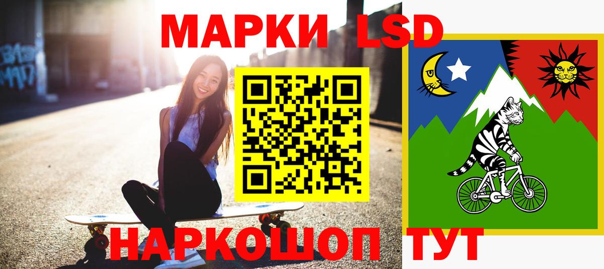 ЛСД экстази кислота  LSD-25 экстази ecstasy  гидра сайт  Вход с VPN  Чистополь 