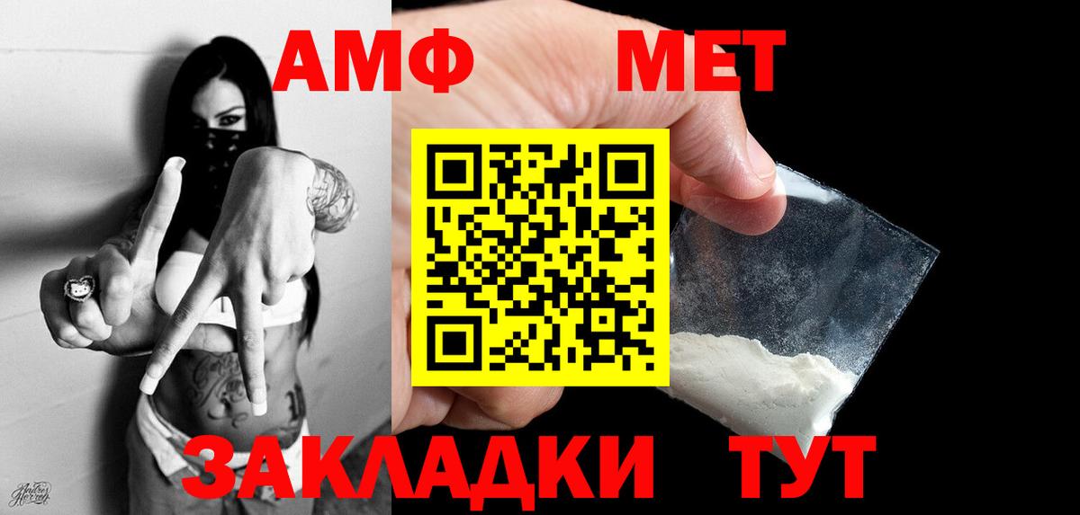 Первитин пудра Чистополь