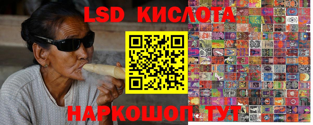Марки NBOMe 1500мкг Чистополь