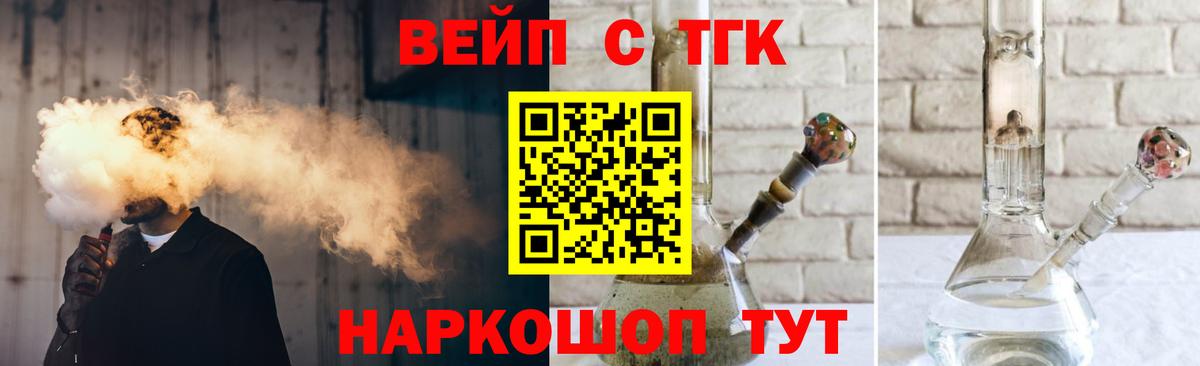 Чистополь  Дистиллят ТГК THC oil  Дистиллят ТГК гашишное масло  Вход с VPN 