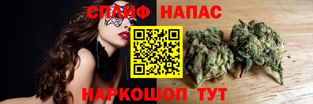 МАРИХУАНА конопля Чистополь
