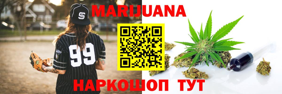 Чистополь  Конопля OG Kush  Вход с VPN  Марихуана SATIVA & INDICA 